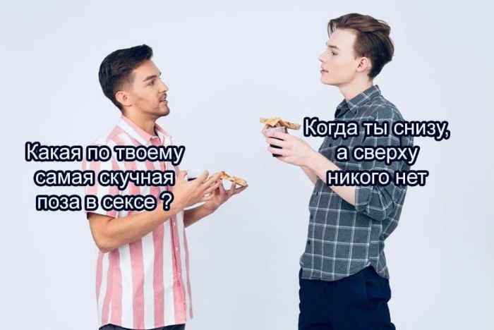 Развратный юмор Развратный юмор Юмор