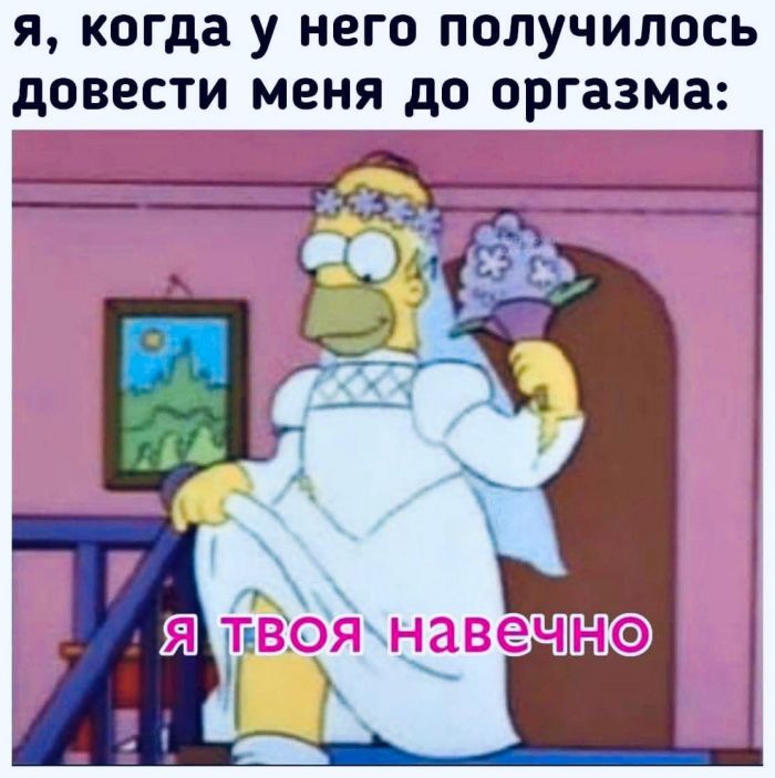 Развратный юмор Развратный юмор Юмор