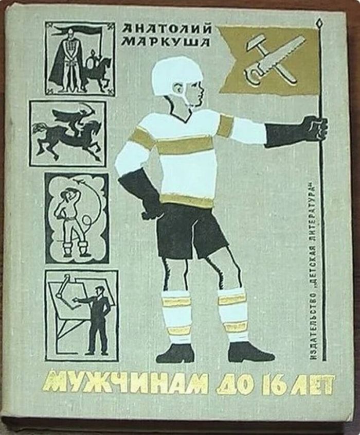 Японка стала миллионером благодаря советской книге Японка стала миллионером благодаря советской книге С миру по нитке