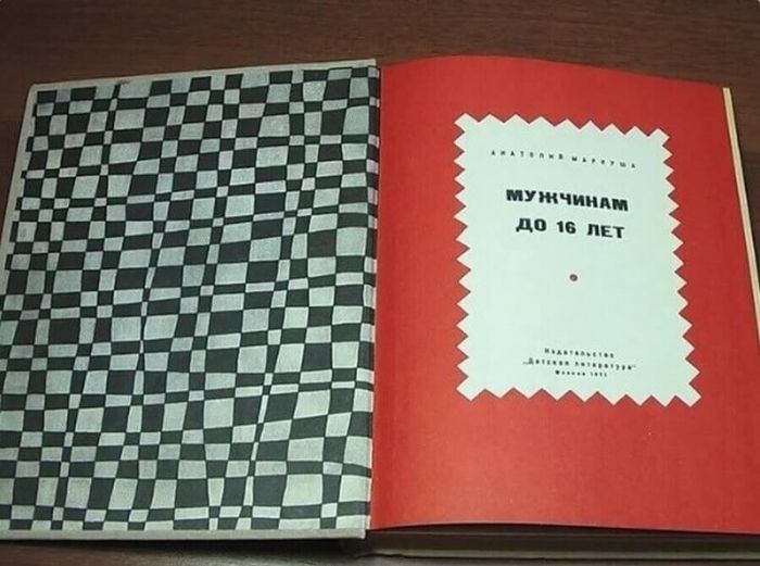 Японка стала миллионером благодаря советской книге Японка стала миллионером благодаря советской книге С миру по нитке