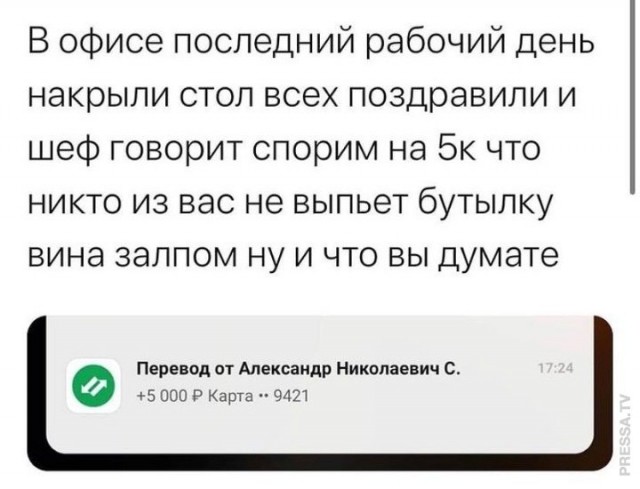 Картинки с надписями смешные Юмор