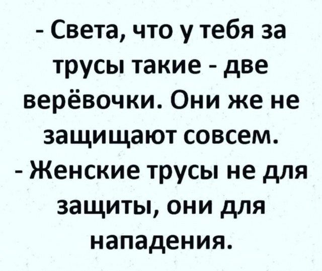 Картинки приколы с надписями и смешные до слез фото Юмор