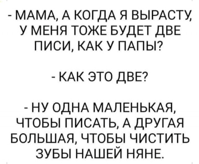 Картинки приколы с надписями и смешные до слез фото Юмор