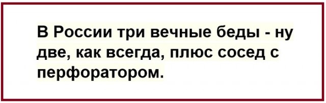 Юмор для всех — отличная подборка картинок Юмор