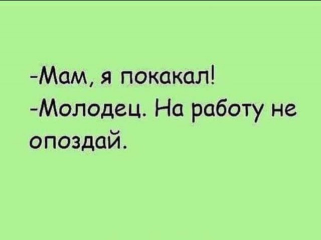 Прикольные картинки на среду Юмор