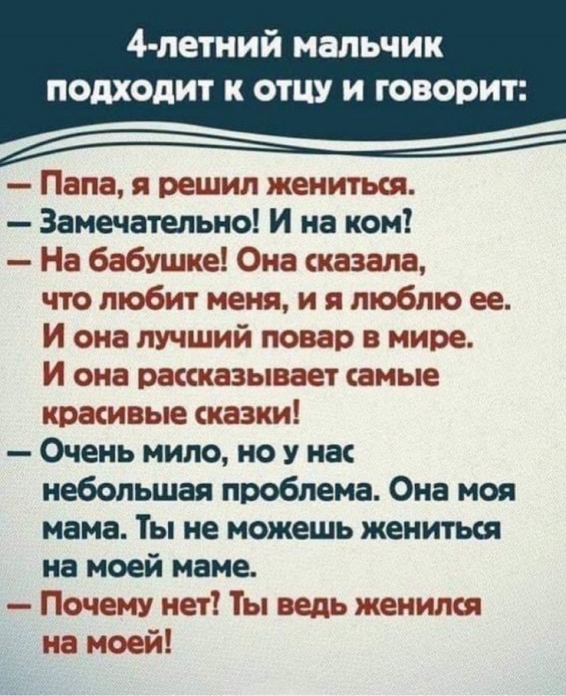 Прикольные картинки на среду Юмор