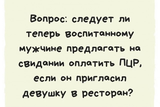 Прикольные картинки на среду Юмор