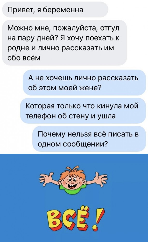 Приколы на среду Юмор