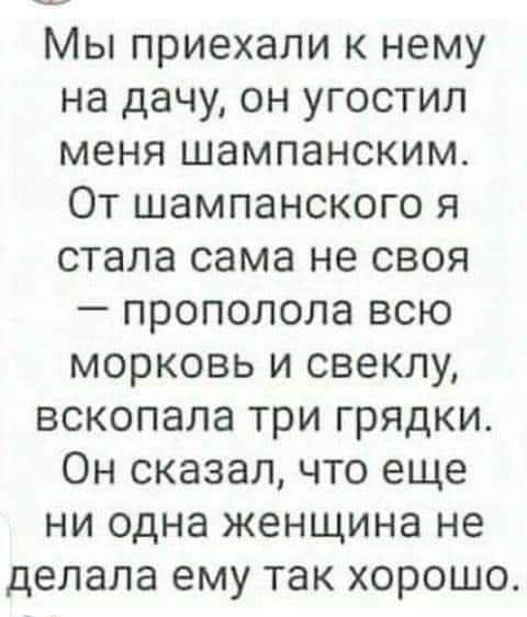 Приколы на среду Юмор