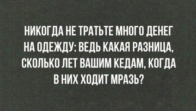 Смешные картинки для утреннего настроения Юмор