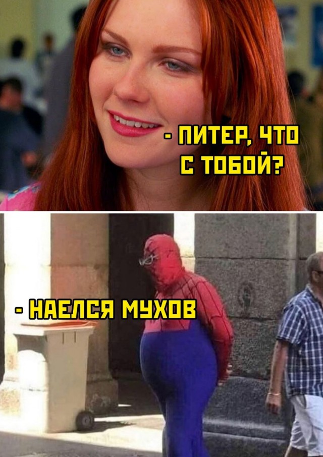 Немного слегка пошлого юмора на выходные Юмор