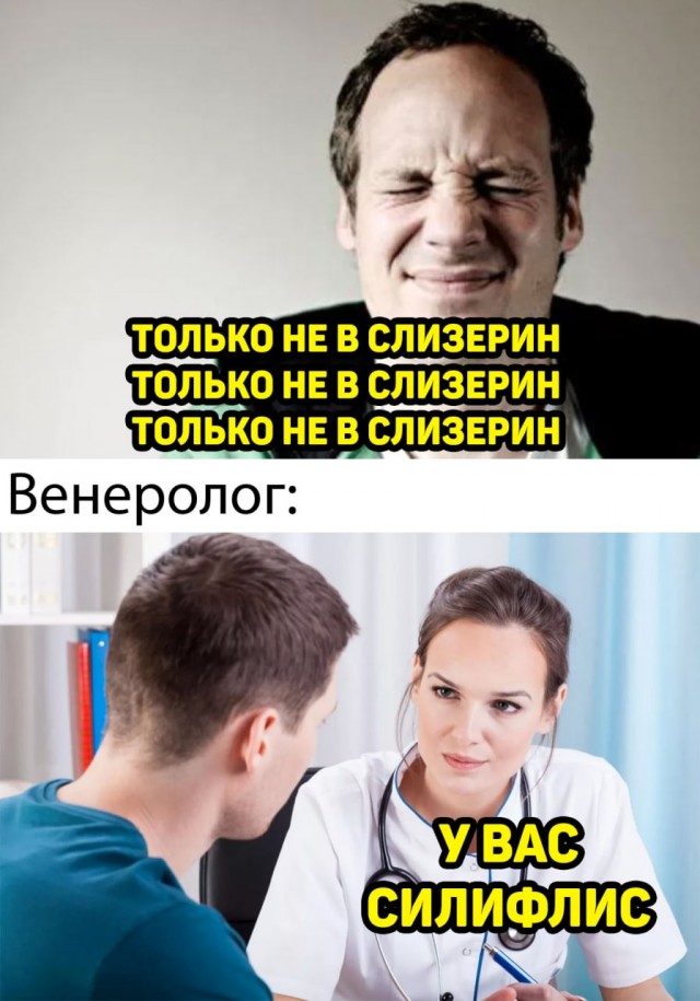 Немного слегка пошлого юмора на выходные Юмор