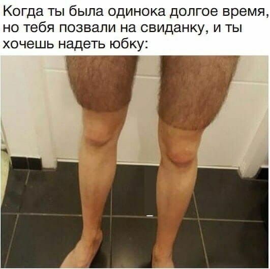 Немного слегка пошлого юмора на выходные Юмор