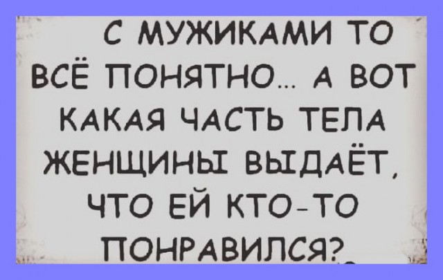 Разные картинки для настроения Юмор