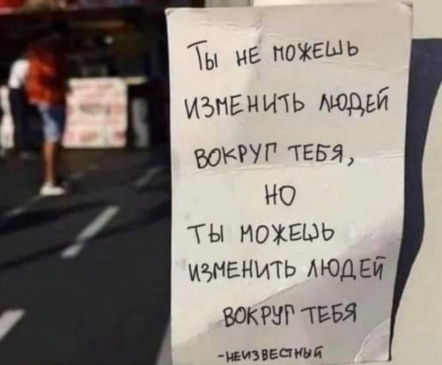 Юмор в выходной день Юмор