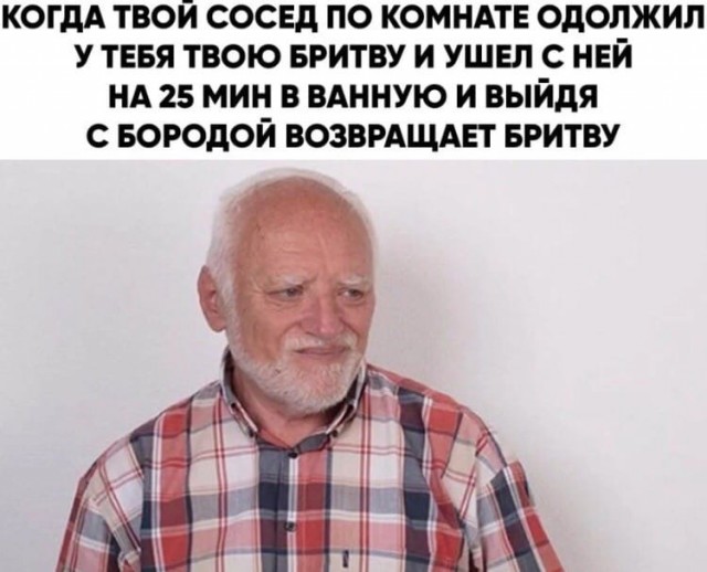 Юмор в выходной день Юмор