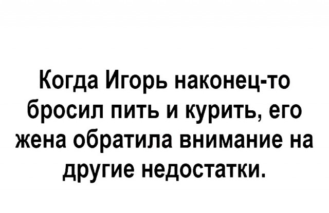 Прикольные картинки с надписями на начало недели Юмор