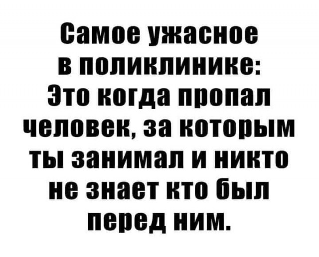 Прикольные картинки с надписями на начало недели Юмор