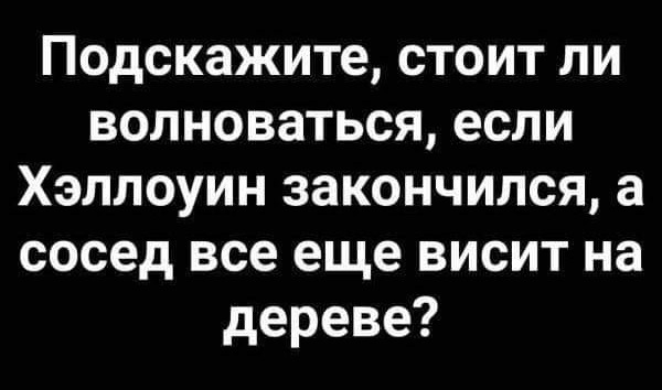 Прикольные картинки с надписями на начало недели Юмор