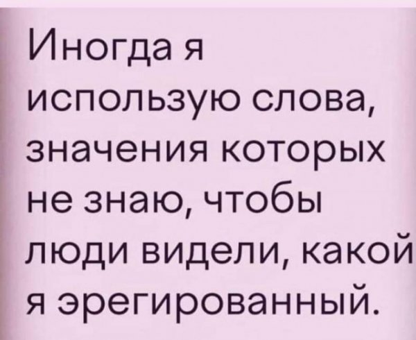 Прикольные картинки с надписями на начало недели Юмор