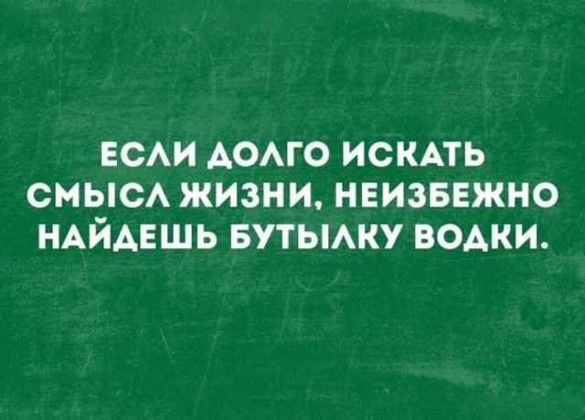 Прикольные картинки с надписями на начало недели Юмор