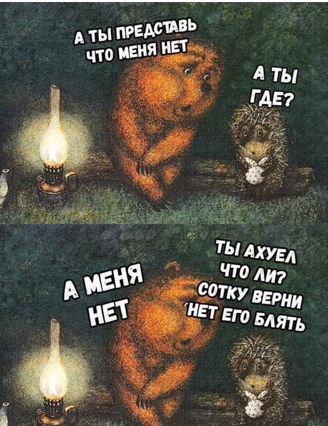 Юмор пятница вечер Юмор