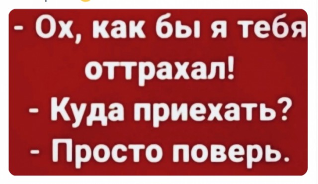 Смешные приколы в воскресенье Смешные приколы в воскресенье Юмор