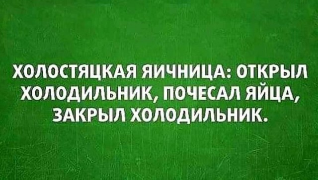 Картинки с хорошим юмором для отличных выходных Юмор