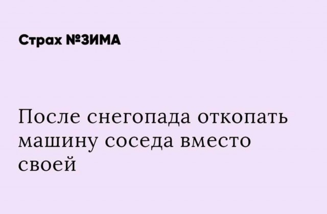 Смешные картинки на вечер пятницы Юмор