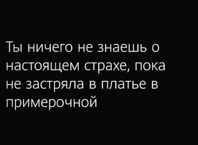 Смешные картинки на вечер пятницы Юмор