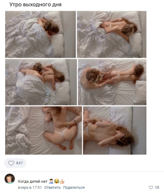 Прикольные случаи на порно съемках » Красивая эротика. Секс видео и эротические фото на любой вкус