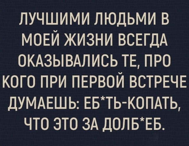 Смешные картинки и приколы в пятницу Юмор