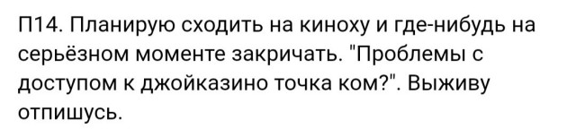 Смешные картинки и приколы в пятницу Юмор