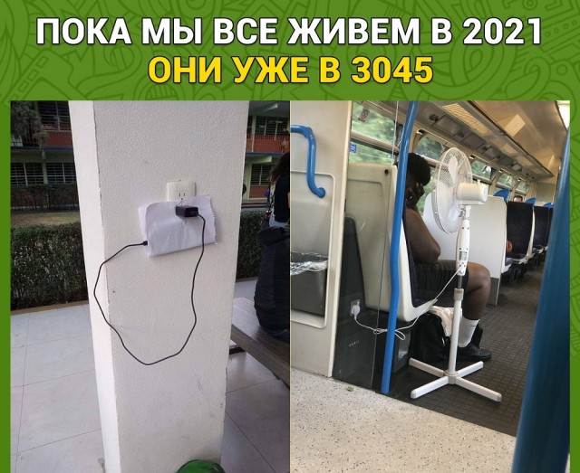 Смешные картинки мемы 2022