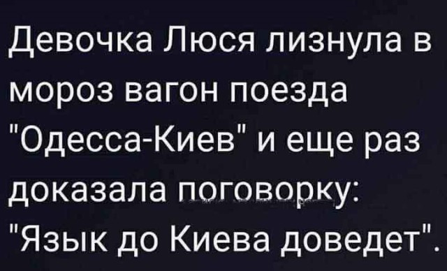 Отличная подборка юмора в картинках на выходные Юмор