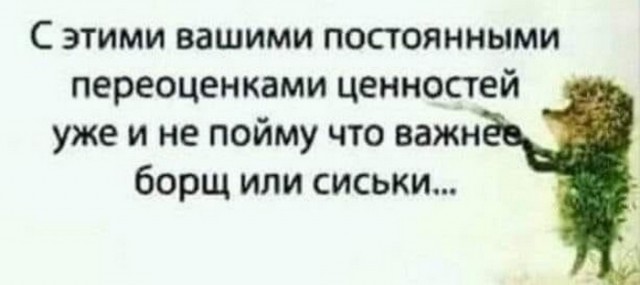 Хороший юмор для хорошего настроения в понедельник Юмор