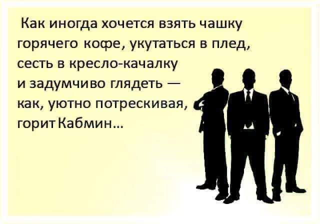 Свежий юмор на конец рабочей недели Юмор