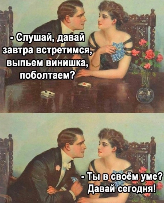 Юмор воскресный, яркий и смешной Юмор