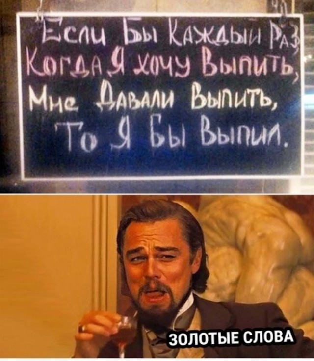 Юмор воскресный, яркий и смешной Юмор