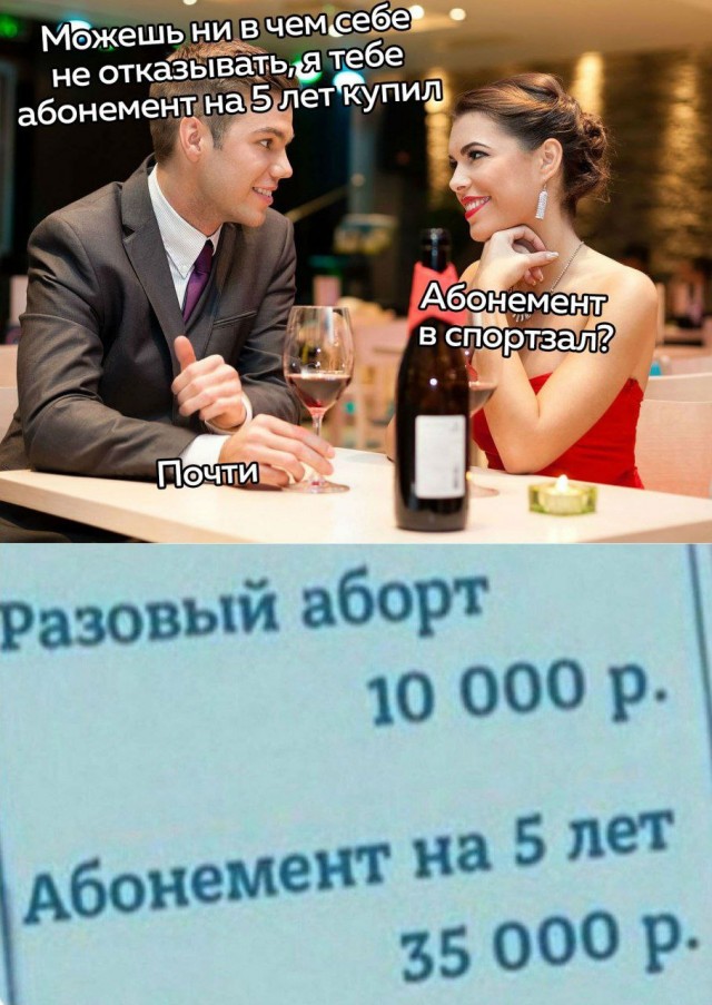Юмор который поднимет Вам настроение на работе