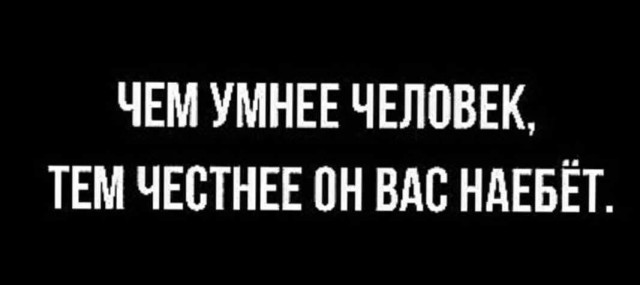 Свежий юмор в картинках с надписями Юмор