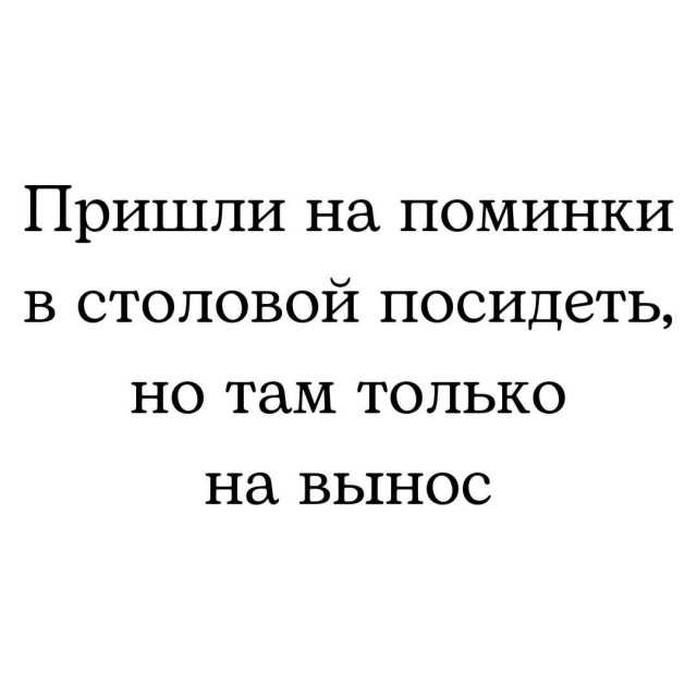 Свежий юмор в картинках с надписями Юмор