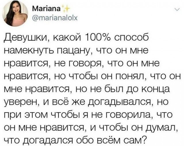 Сборник прикольных картинок и мемов для поднятия настроения Юмор