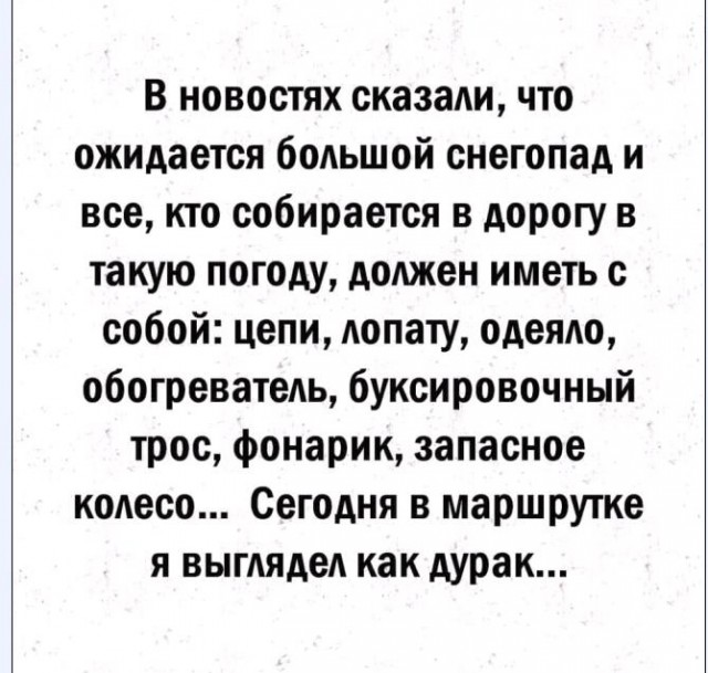 Сборник прикольных картинок и мемов для поднятия настроения Юмор