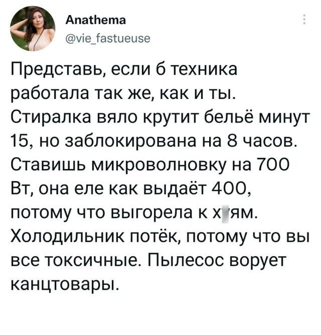 Сборник прикольных картинок и мемов для поднятия настроения Юмор