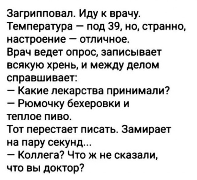 Сборник прикольных картинок и мемов для поднятия настроения Юмор