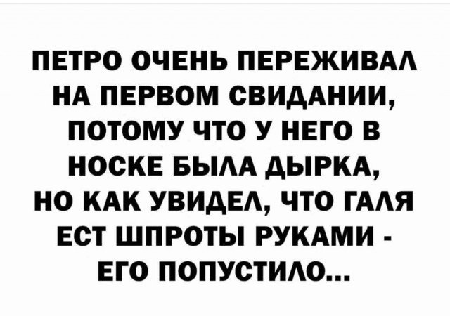 Подборка юмора для позитивного настроения на весь день Юмор