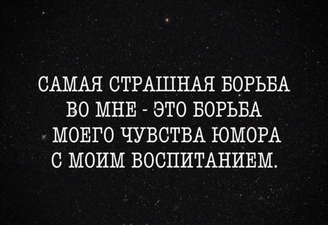 Подборка юмора для позитивного настроения на весь день Юмор