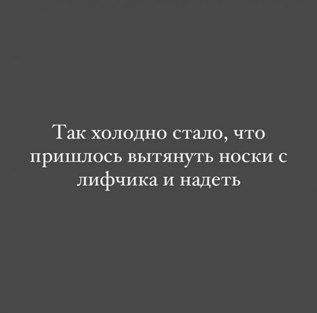 Подборка юмора для позитивного настроения на весь день Юмор