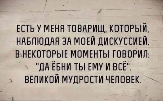 Подборка юмора для позитивного настроения на весь день Юмор